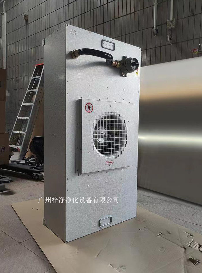 防爆FFU產品實拍圖 防爆FFU產品實拍圖