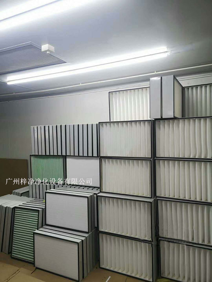 空氣過濾器應提供不同的過濾級別，如G1級，、G2級、G3級、G4級；F5、F6、F7、F8、F9等，以滿足不同潔凈度要求；H10、H11、H12、H13、H14等。